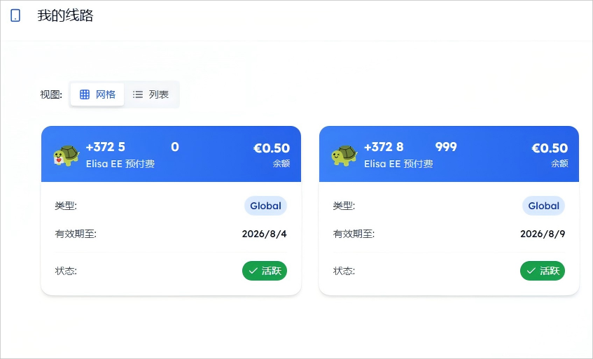 屏幕截图 2025-08-13 044703(1).png