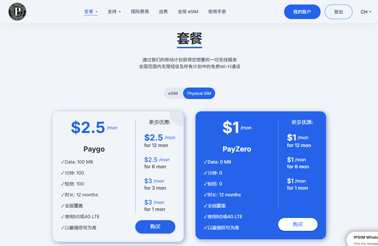 屏幕截图 2025-09-13 130243.png